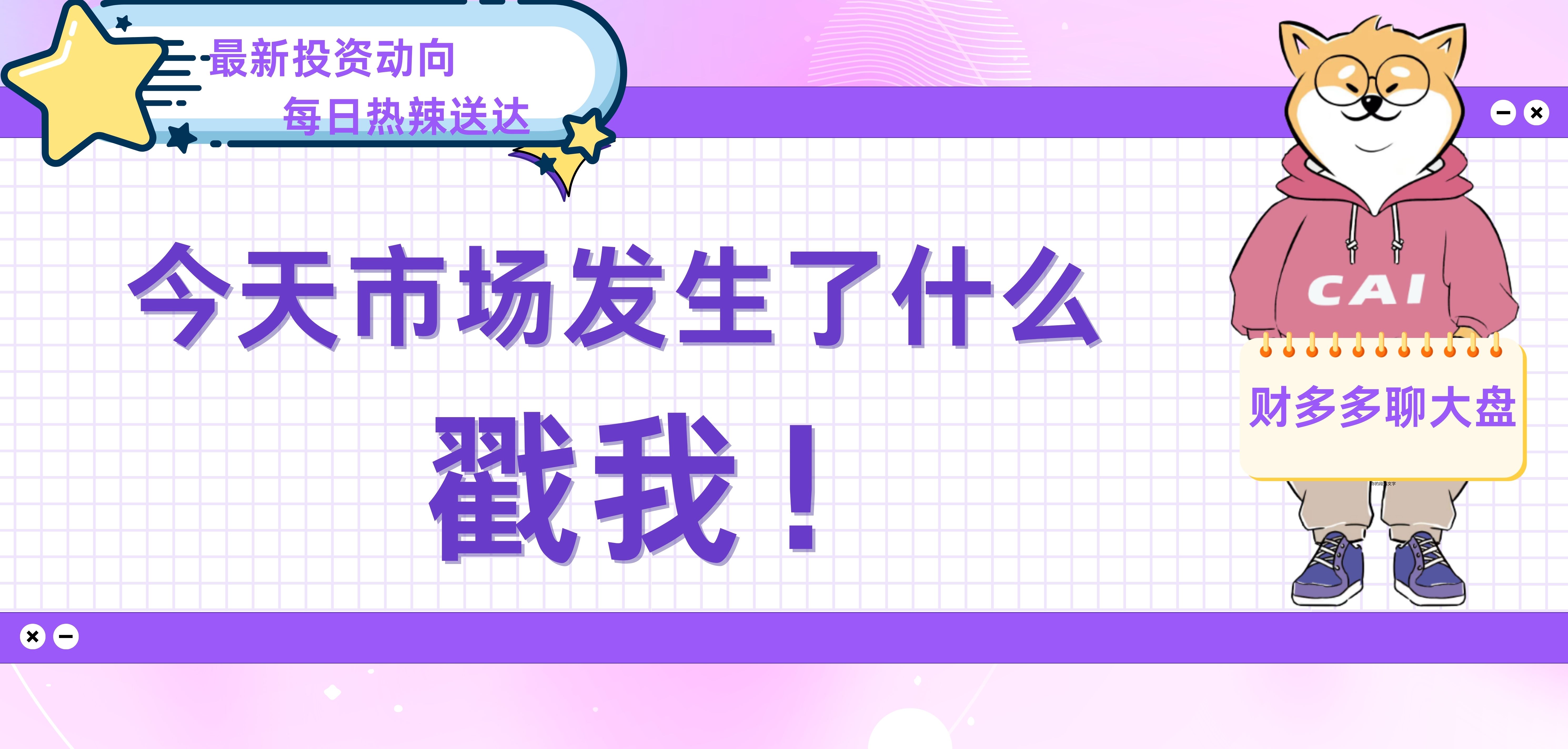 碳酸锂：现货情绪改善盘面反弹 基本面或走向供需双弱