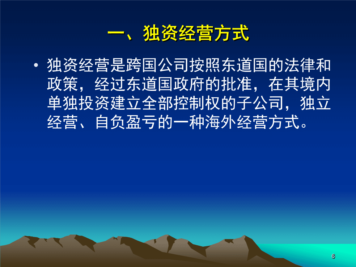 第四届跨国公司领导人青岛峰会 | 纷美包装执行董事毕桦：正考虑加入新能源赛道