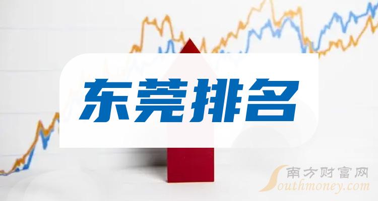 2023年10月14日绿沸石价格行情最新价格查询