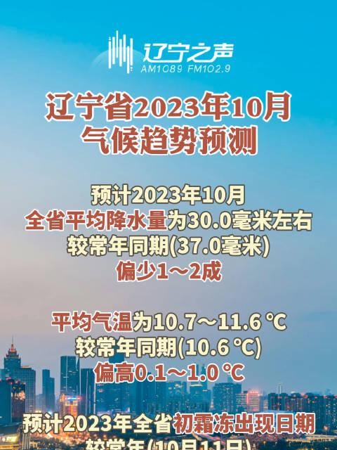 2023年10月14日绿沸石价格行情最新价格查询