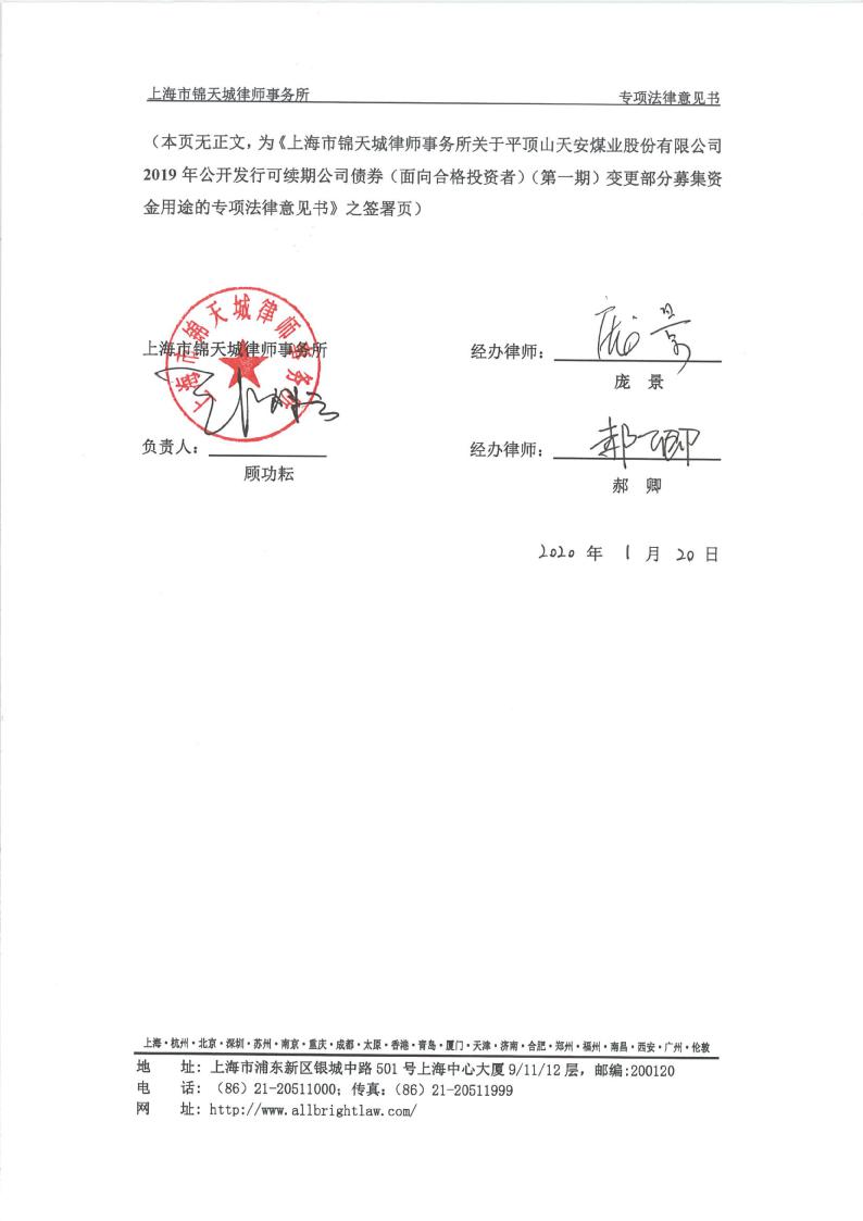 北交所就公司债券(含企业债券)五项业务规则公开征求意见