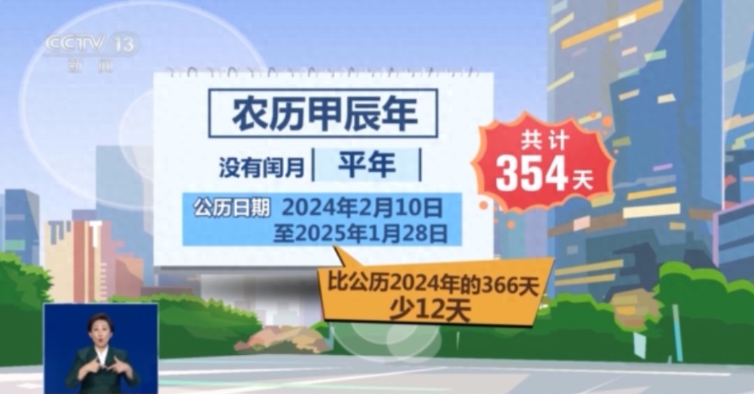 2024年1月12日今日常州冷轧板卷价格最新行情消息