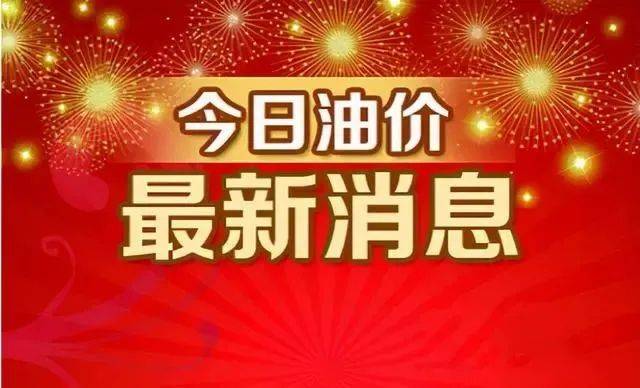 2024年1月12日今日常州冷轧板卷价格最新行情消息