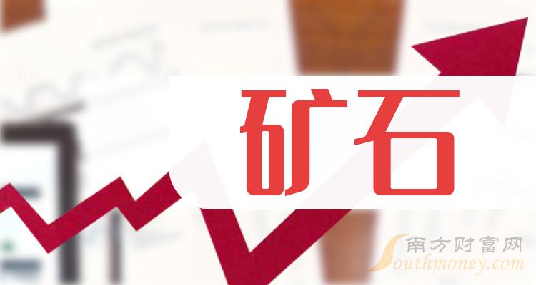 2024年1月14日今日硼砂价格最新行情消息