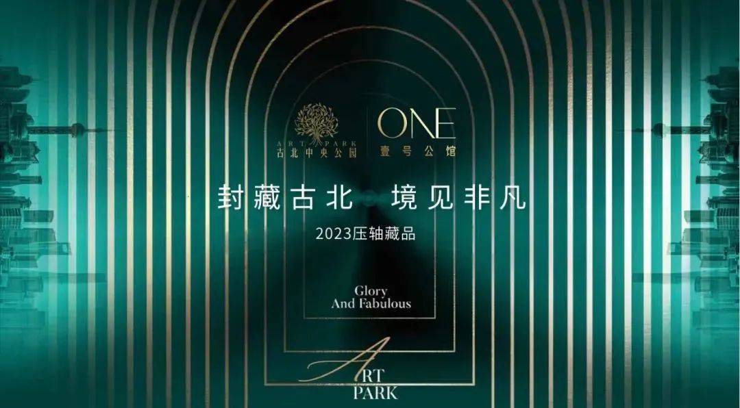自律监管效能持续发挥 2023年沪深交易所共下发纪律处分580份