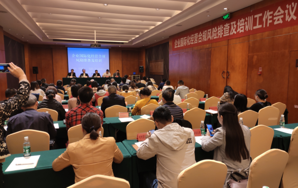 上期所召开能化类交割库安全生产及应急处置培训会议