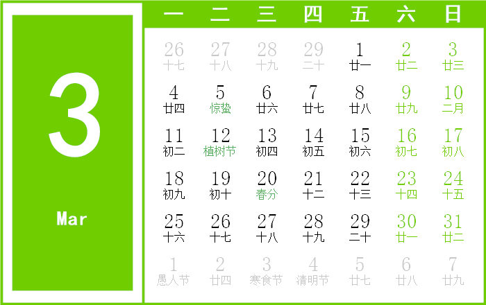 2024年1月20日今日硼砂价格最新行情消息