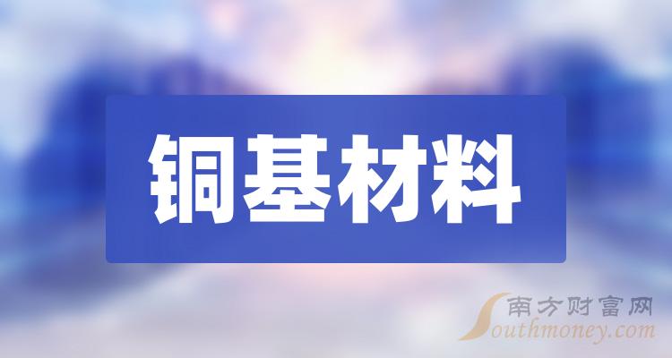 2024年1月21日硼砂报价最新价格多少钱
