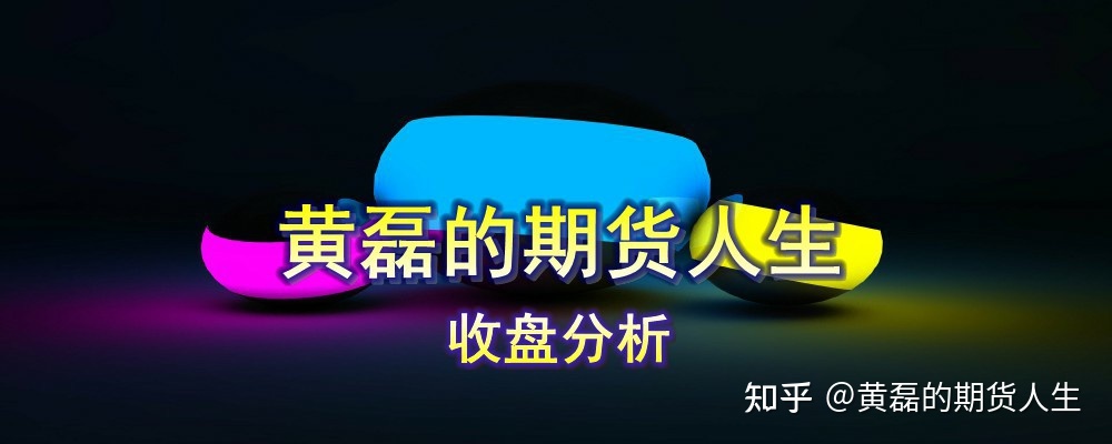 市场情绪好转 节前热卷价格或延续震荡行情