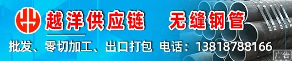 2024年1月30日今日杭州盘螺价格最新行情走势