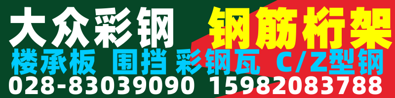 2024年1月30日今日莆田耐蚀钢筋价格最新行情走势
