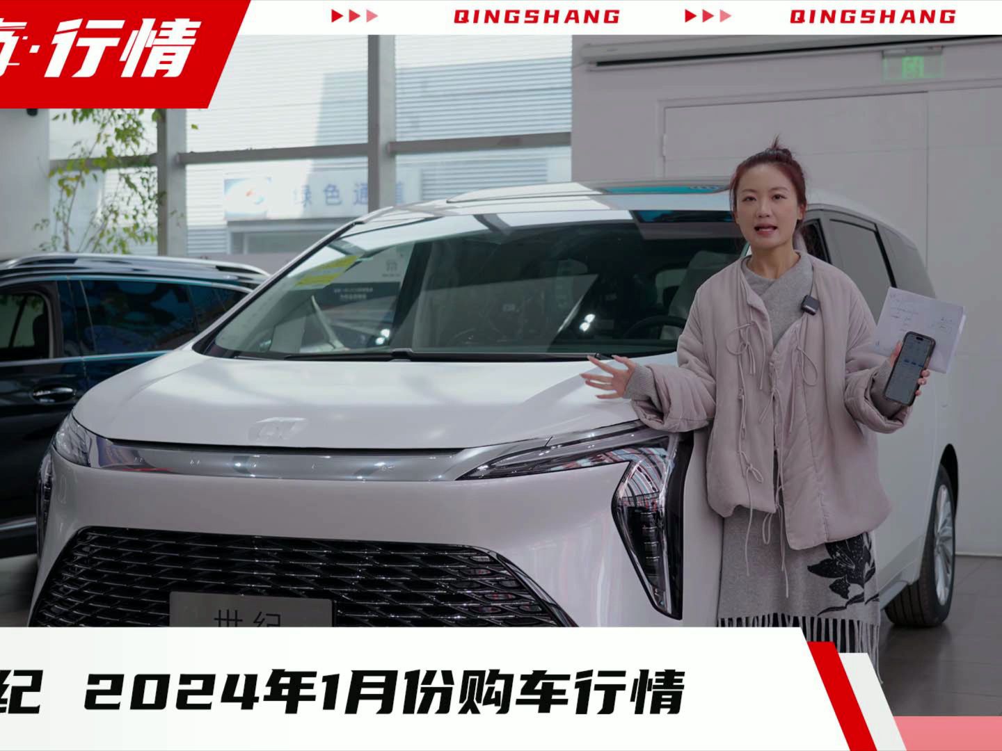 2024年2月4日绿沸石价格行情最新价格查询