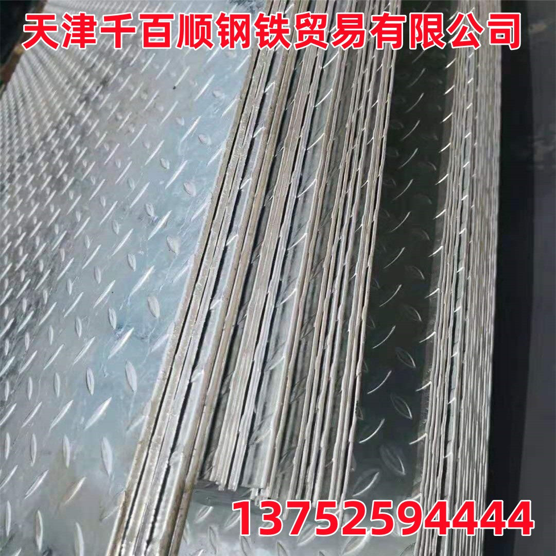 2024年2月5日今日南昌槽钢最新价格查询