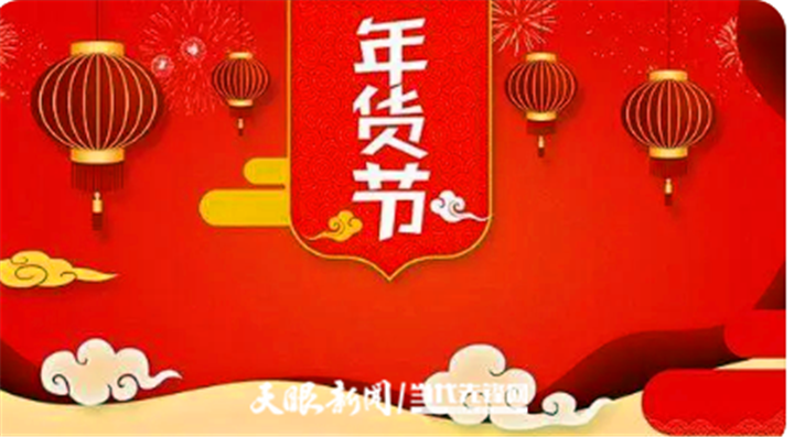 2024年2月6日今日遵义高线价格最新行情消息