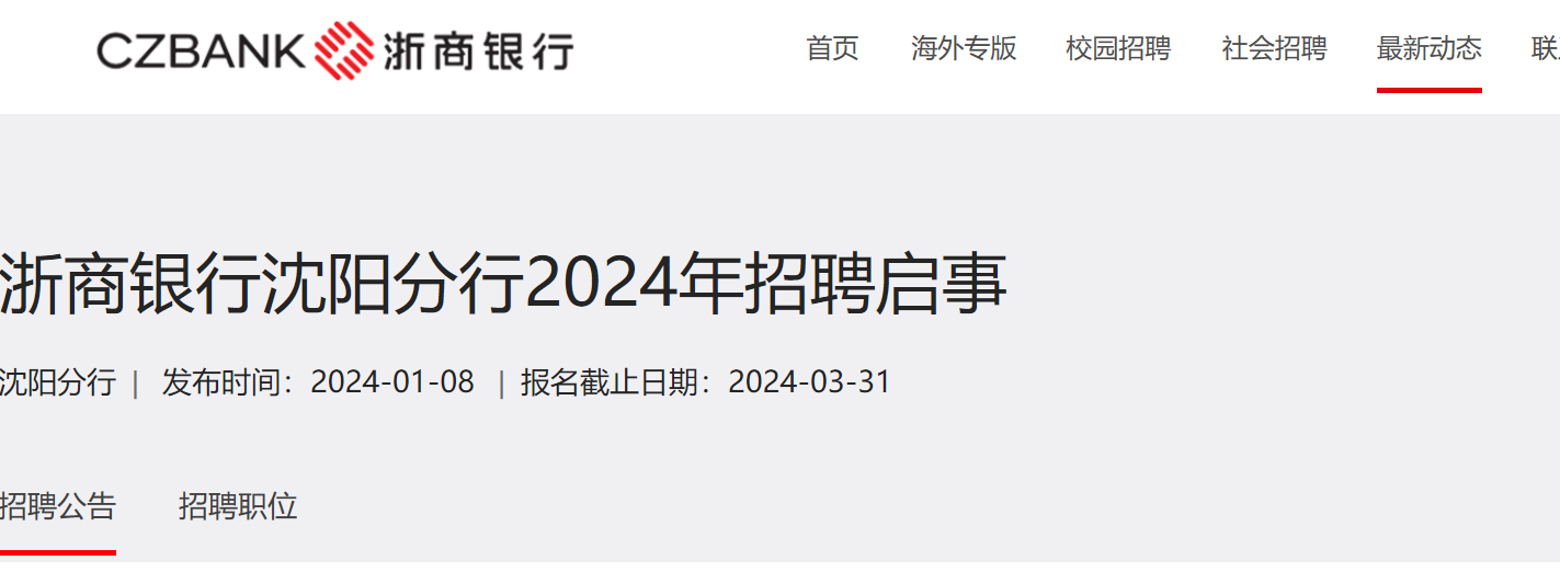 2024年2月12日今日河北省豆角价格最新行情走势