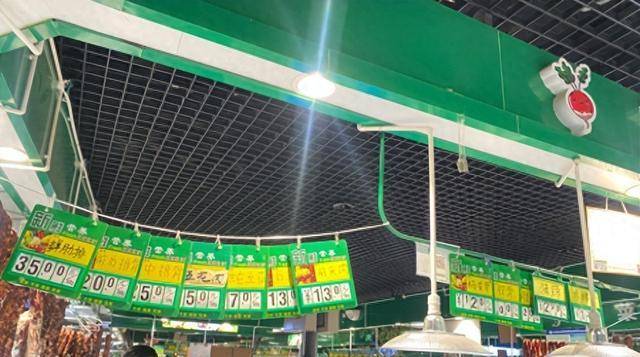 2024年2月13日最新宁夏牛肉价格行情走势查询