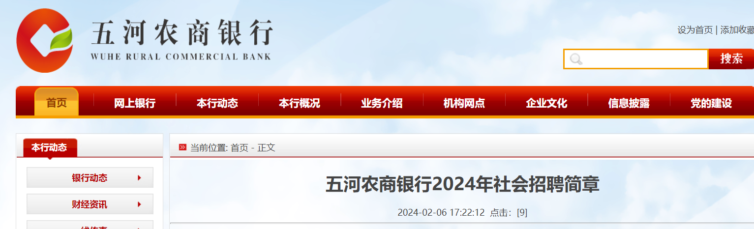 （2024年2月15日）今日伦铝期货价格行情查询
