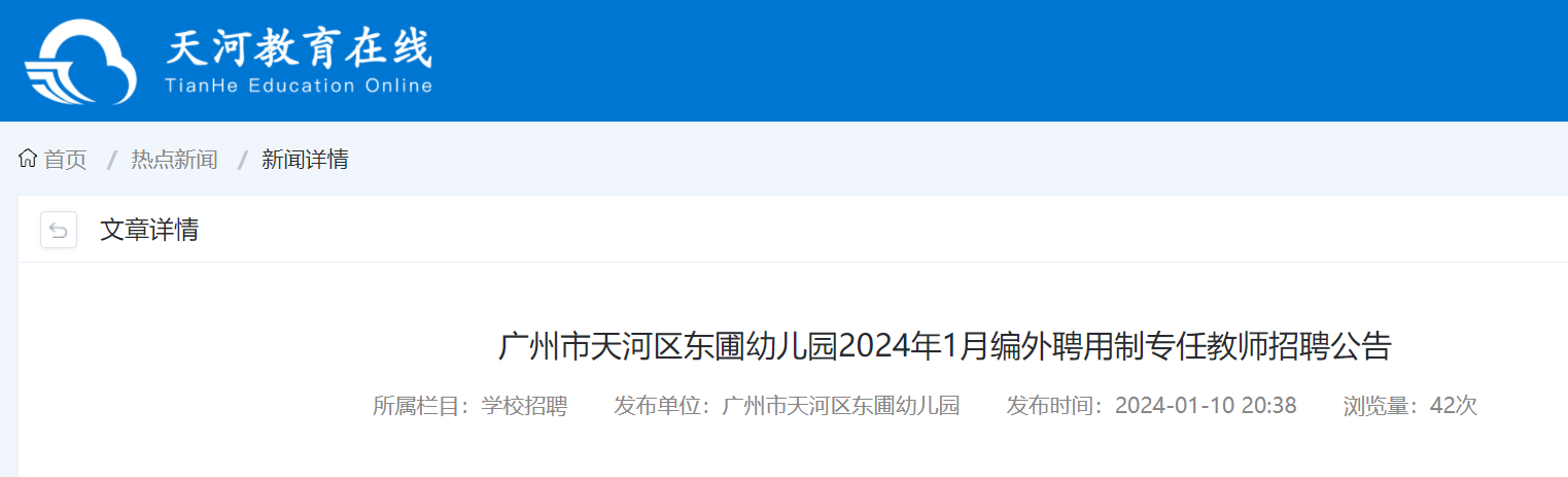 2024年2月16日宝鸡盘螺报价最新价格多少钱