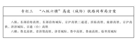 2024年2月16日商丘高线价格行情最新价格查询