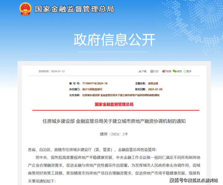 2024年2月17日硼砂价格行情最新价格查询