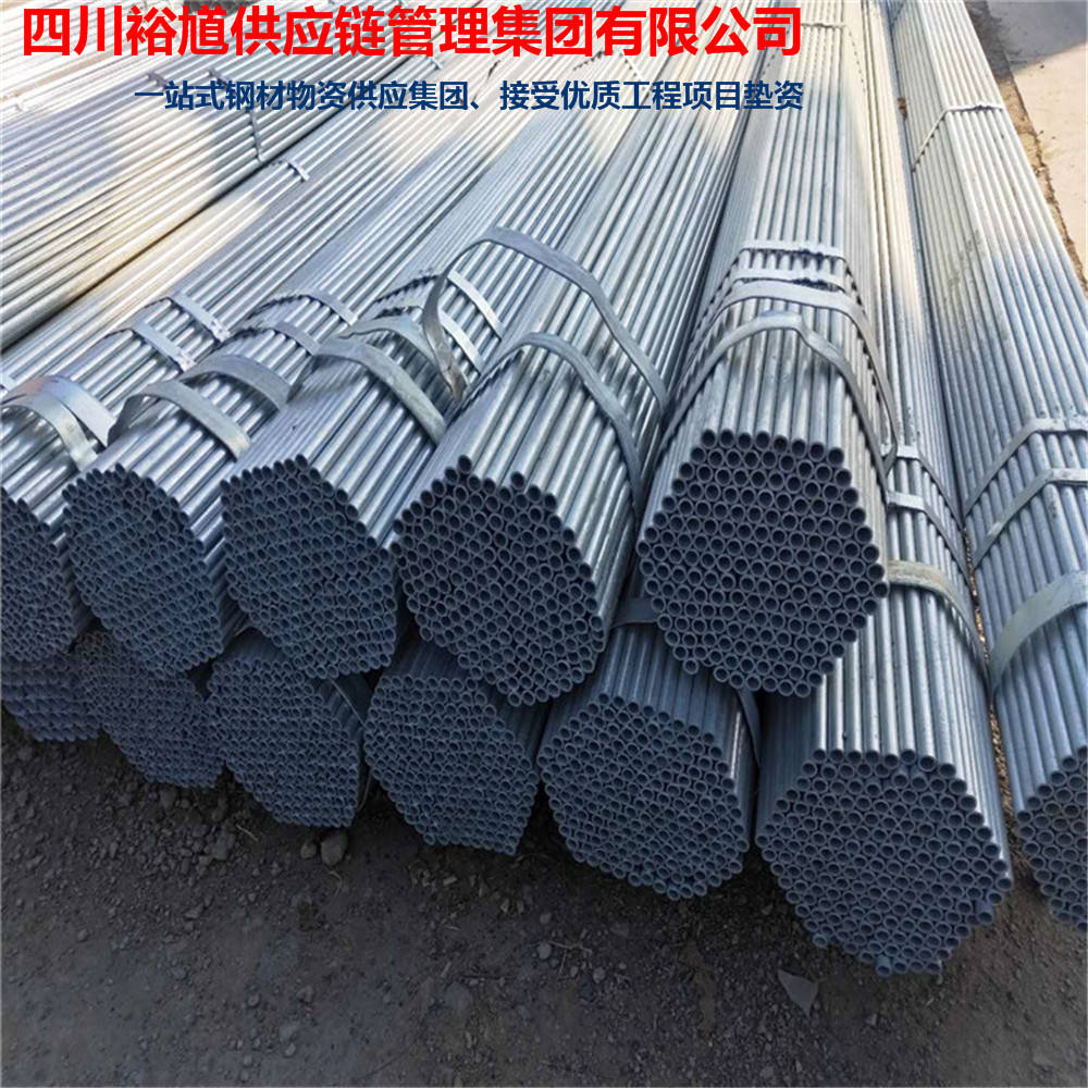 2024年2月21日重庆镀锌管价格行情今日报价查询