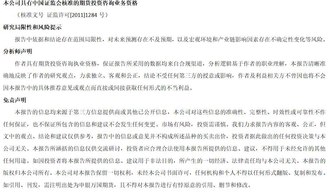 宜春环保消息带动盘面抢跑 碳酸锂盘面波动加剧