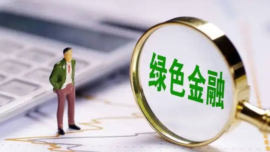 全国政协委员霍颖励:五方面发力推动绿色金融发展