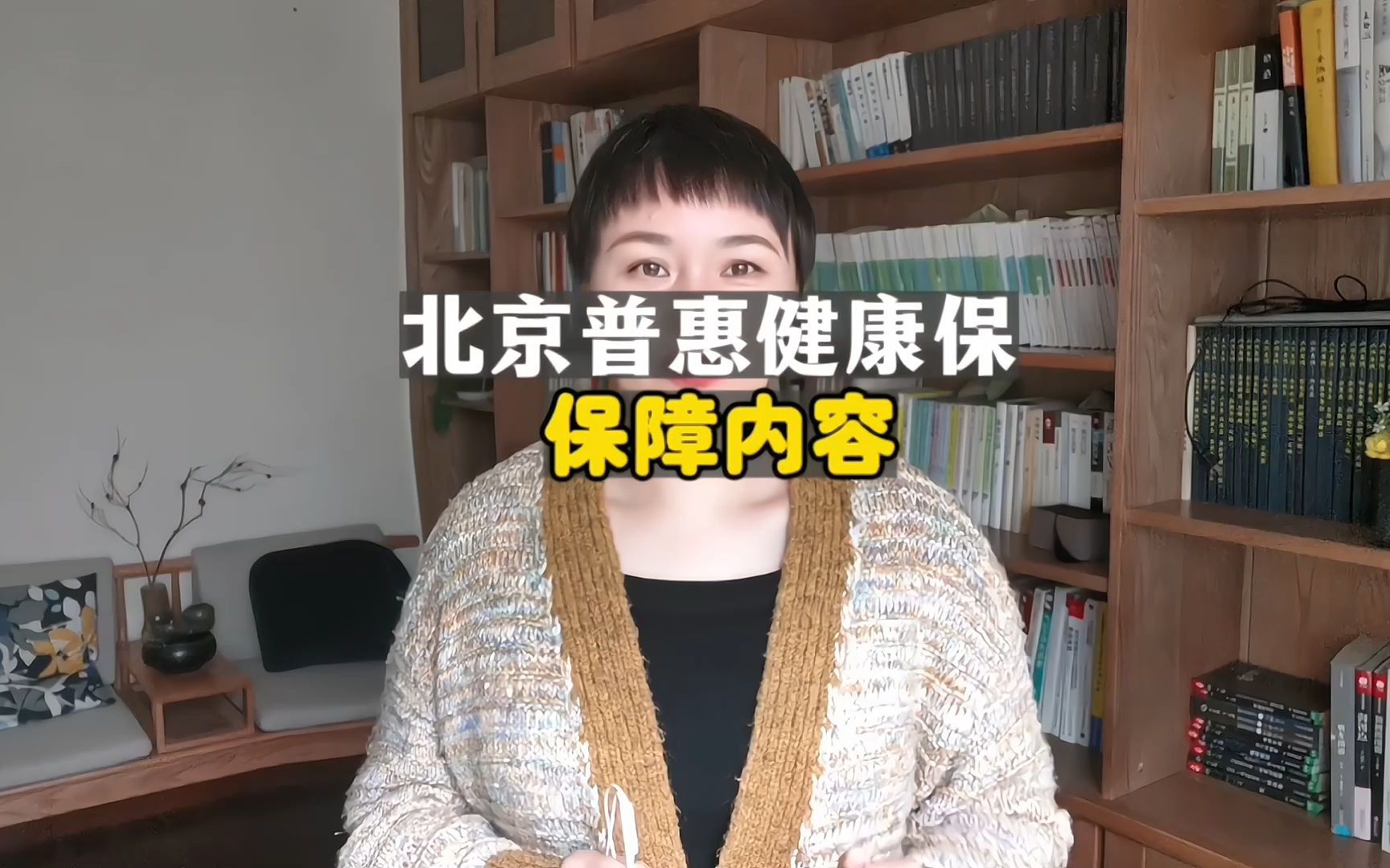 2024年3月6日今日北京槽钢价格最新行情消息