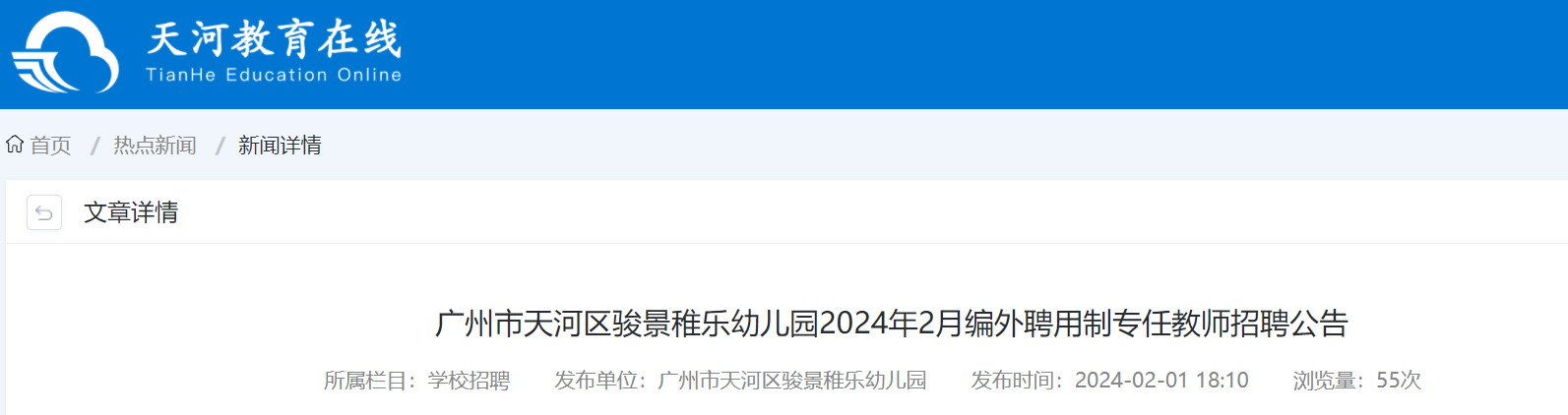 2024年3月13日宁波造船板报价最新价格多少钱