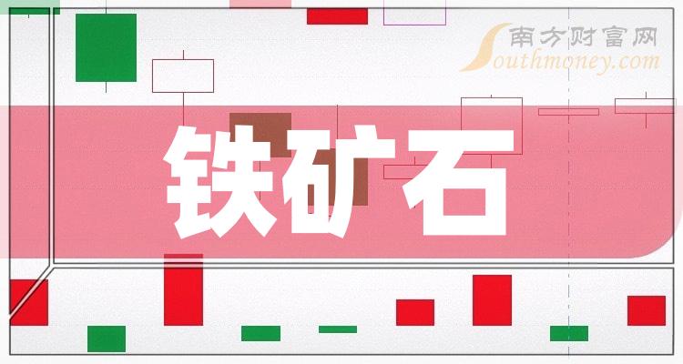 2024年3月14日今日广州造船板价格最新行情消息