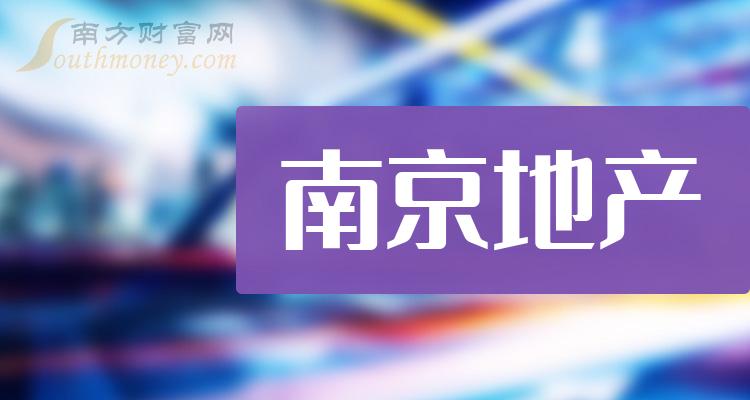 2024年3月22日南京造船板价格行情最新价格查询