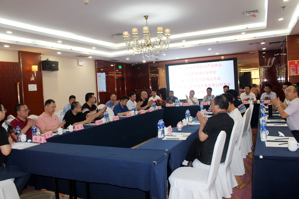 两家协会联合发布!