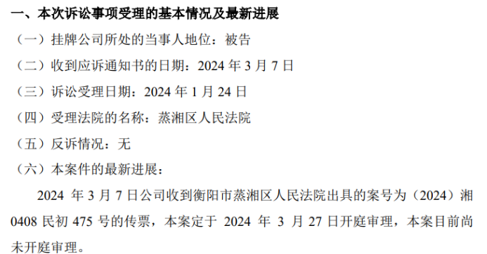 2024年3月27日今日龙岩高线最新价格查询