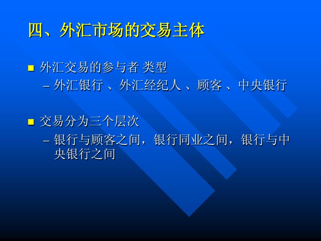 中国外汇交易中心与兴业银行签署战略合作协议