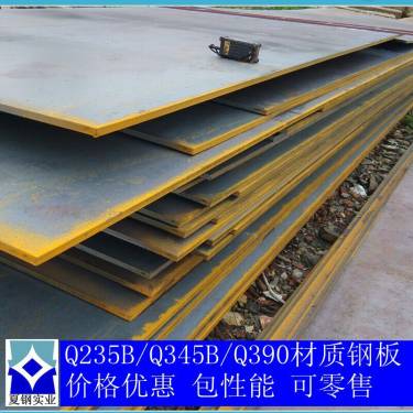 2024年4月2日杭州普中板价格行情最新价格查询