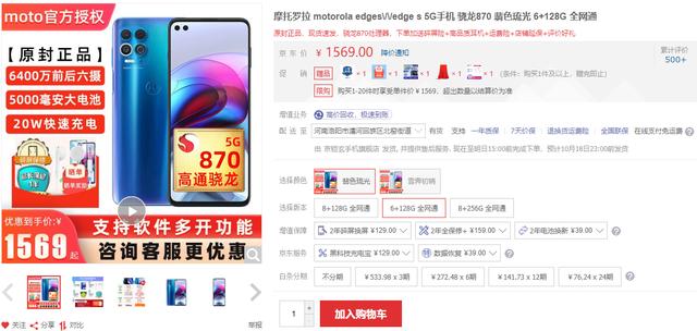 2024年4月8日无锡304/NO1平板报价最新价格多少钱