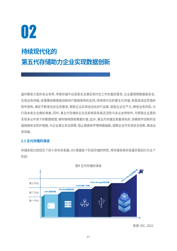 铅价突破关键位 有色金属受宏观影响正在增强