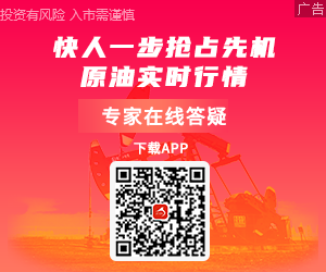 2024年4月19日福州槽钢价格行情最新价格查询