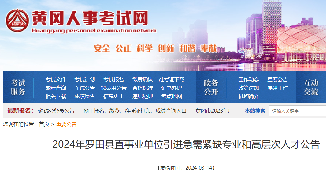 2024年4月26日今日马鞍山普中板最新价格查询