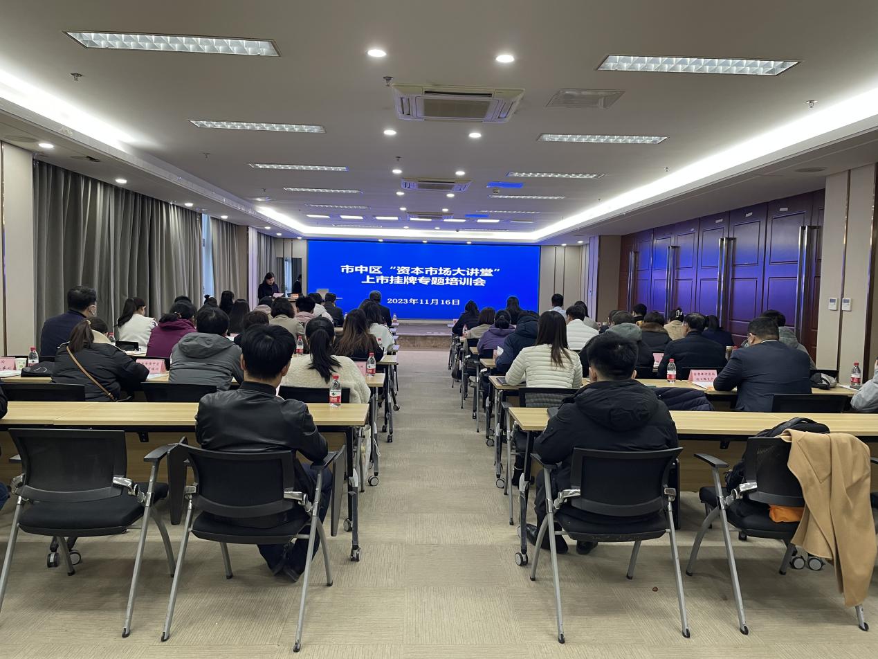 齐鲁股交推出“企业上市培育云梯计划” 高质量建设“专精特新”专板