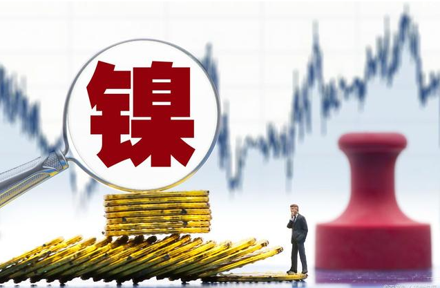 再通胀交易继续驱动镍价维持高位 沪镍暂时观望