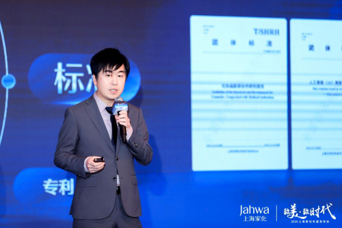“上海清算标准”成功复评“上海标准”