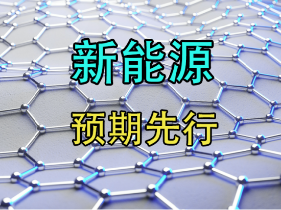 江西宜春环保督察力度加强刺激锂价反弹 下游需求有所回暖