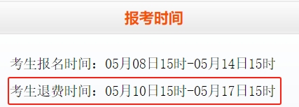 2024年5月17日广州普厚板价格行情今日报价查询