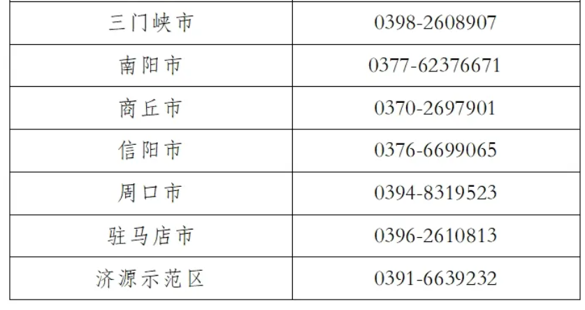 2024年5月17日今日广州普中板价格最新行情走势
