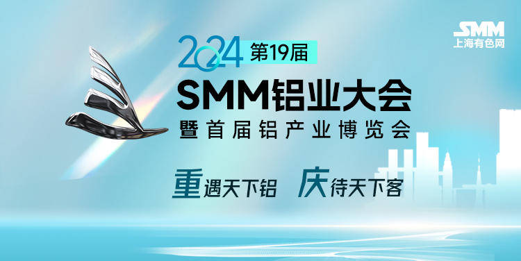 氧化铝价格大涨 力拓对工厂的发货宣布不可抗力