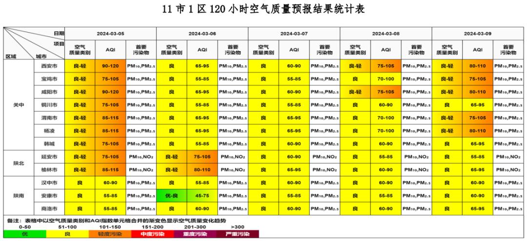 2024年5月25日今日硼砂最新价格查询