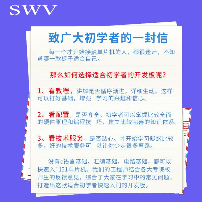 2024年5月27日天津普中板价格行情今日报价查询