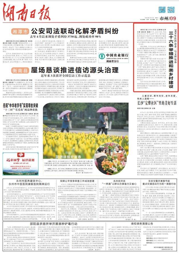 （2024年6月4日）今日螺纹钢期货价格行情查询