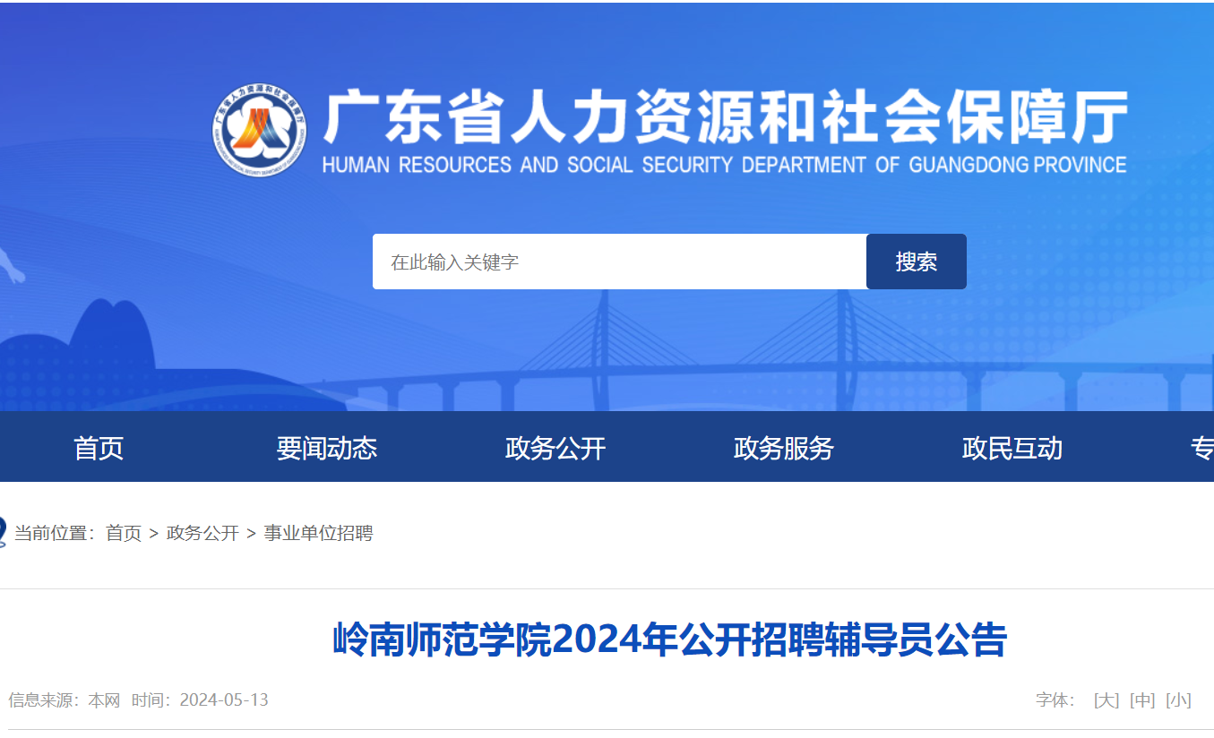 2024年6月7日今日福州普中板价格最新行情走势